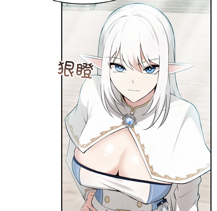 [韩国漫画] 异世界骑士团长 剧情,青年#[251P]-99