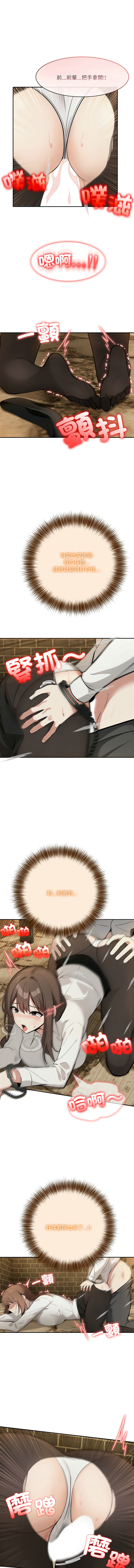 [韩国漫画] 异世界骑士团长 剧情,青年#[14P]-2