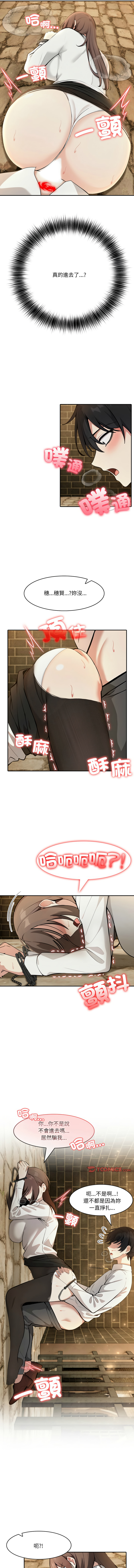 [韩国漫画] 异世界骑士团长 剧情,青年#[14P]-5