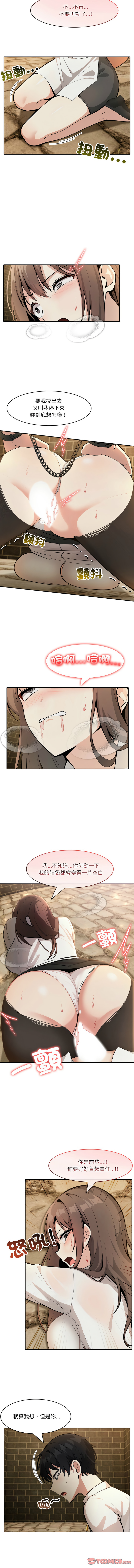 [韩国漫画] 异世界骑士团长 剧情,青年#[14P]-7