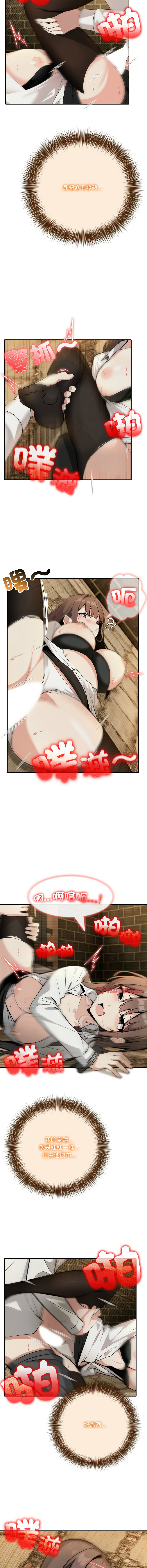 [韩国漫画] 异世界骑士团长 剧情,青年#[11P]-5