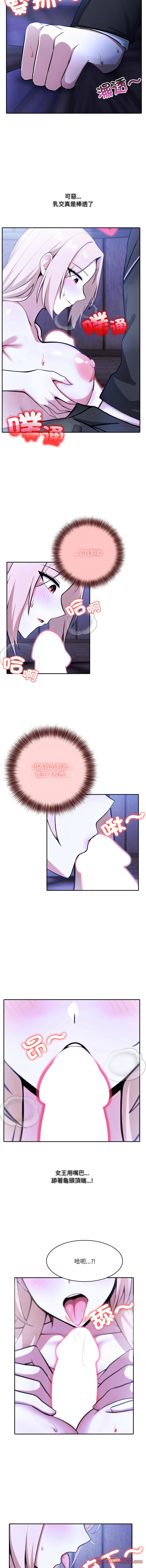 [韩国漫画] 异世界骑士团长 剧情,青年#[12P]-6