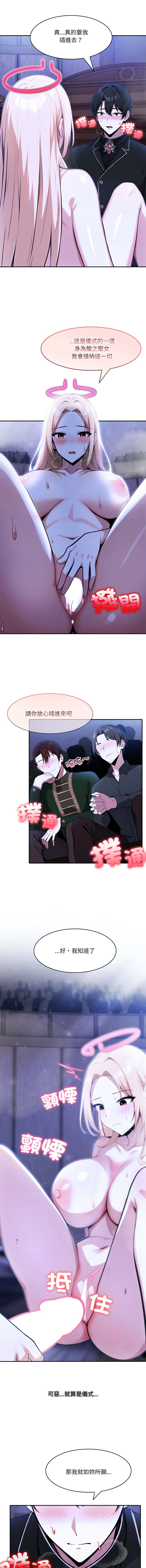 [韩国漫画] 异世界骑士团长 剧情,青年#[12P]-9