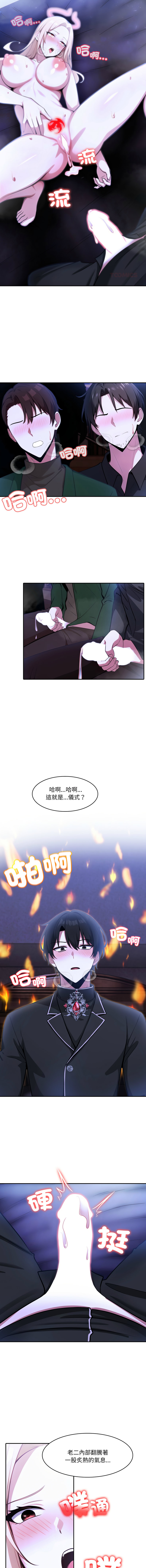 [韩国漫画] 异世界骑士团长 剧情,青年#[14P]-12