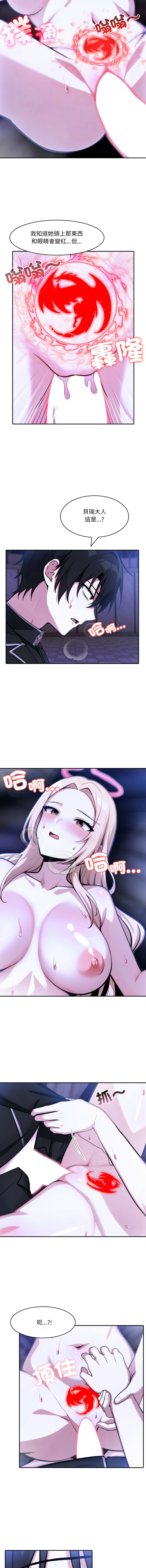 [韩国漫画] 异世界骑士团长 剧情,青年#[14P]-2