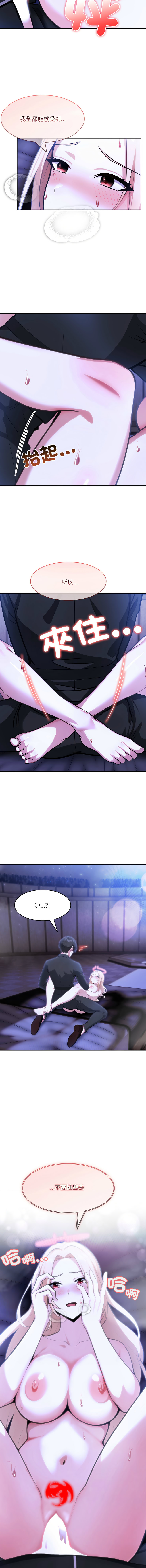 [韩国漫画] 异世界骑士团长 剧情,青年#[14P]-4