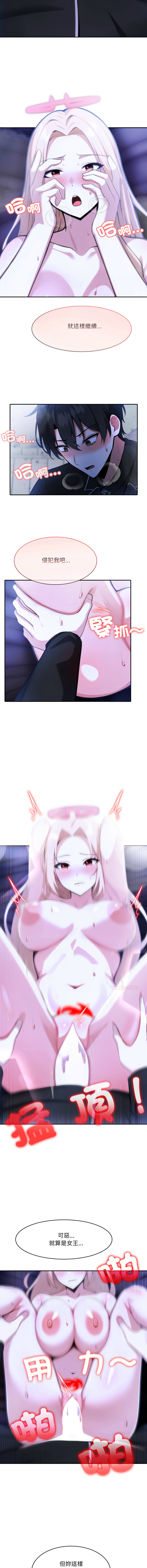 [韩国漫画] 异世界骑士团长 剧情,青年#[14P]-5