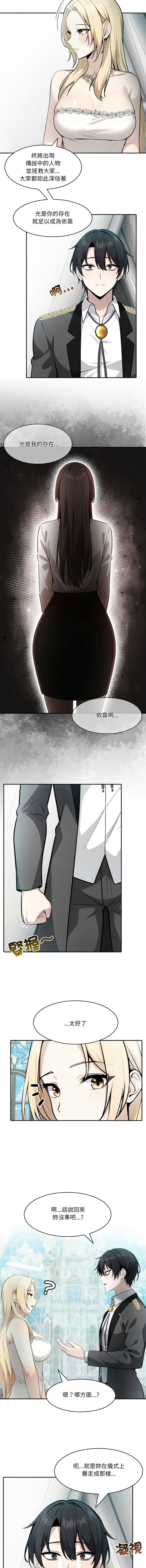 [韩国漫画] 异世界骑士团长 剧情,青年#[16P]-5