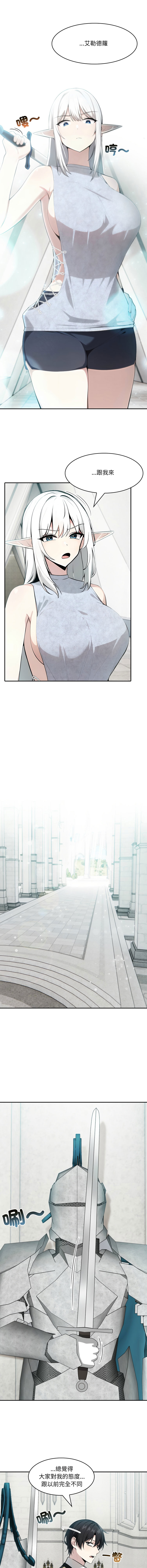 [韩国漫画] 异世界骑士团长 剧情,青年#[16P]-9