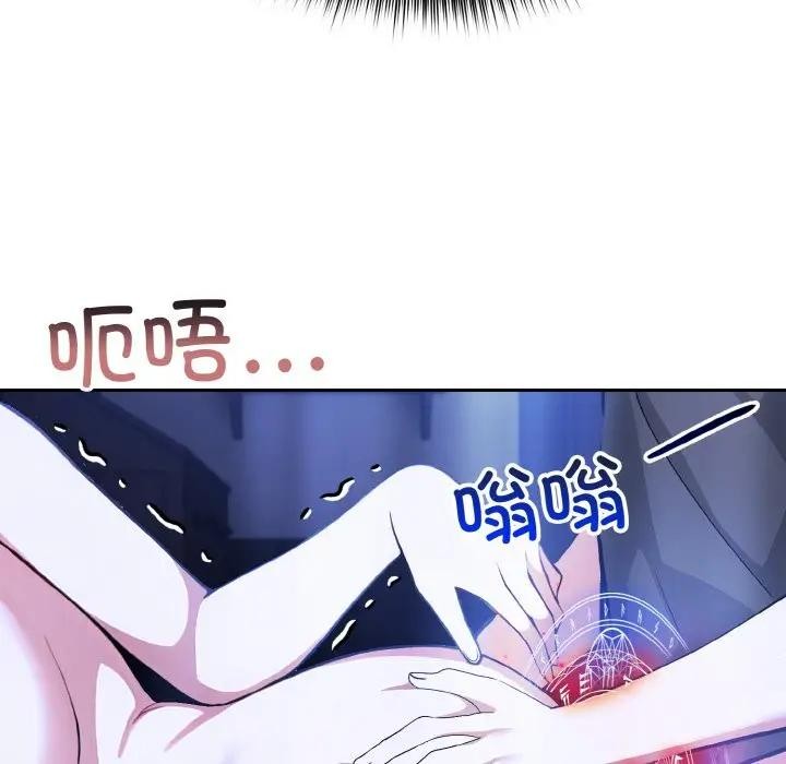 [韩国漫画] 异世界骑士团长 剧情,青年#[162P]-104