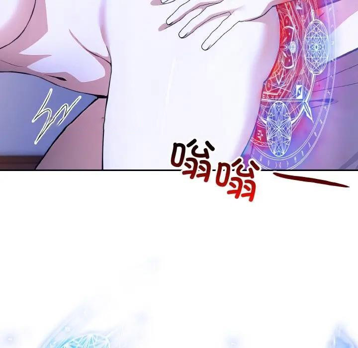 [韩国漫画] 异世界骑士团长 剧情,青年#[162P]-105