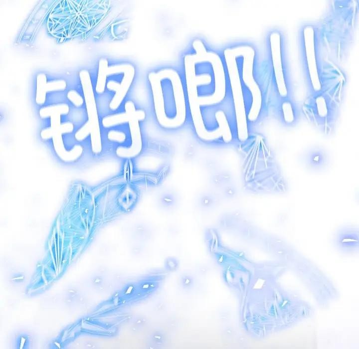 [韩国漫画] 异世界骑士团长 剧情,青年#[162P]-106