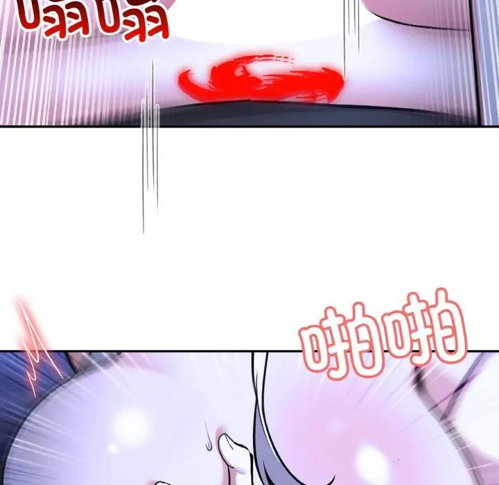 [韩国漫画] 异世界骑士团长 剧情,青年#[162P]-119