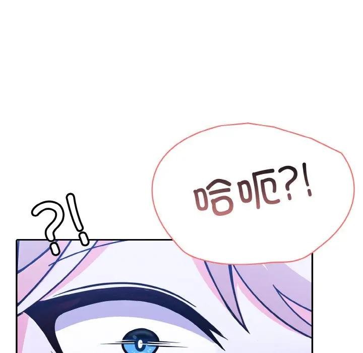 [韩国漫画] 异世界骑士团长 剧情,青年#[162P]-12