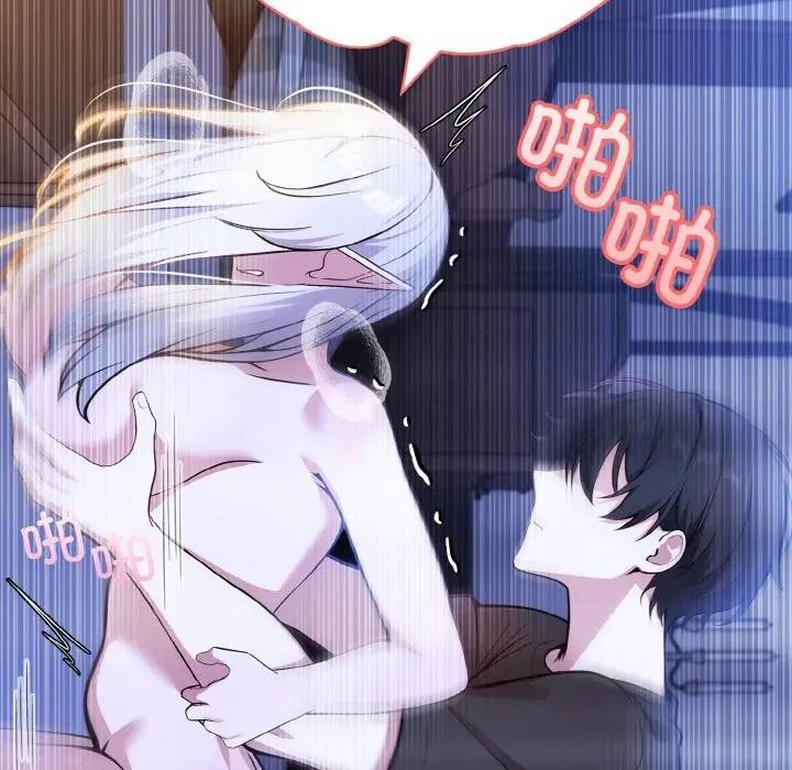 [韩国漫画] 异世界骑士团长 剧情,青年#[162P]-121