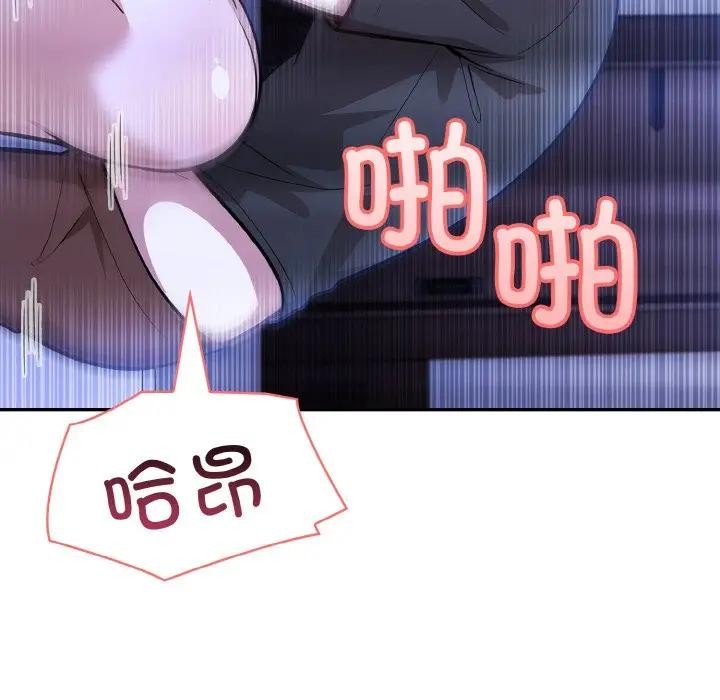 [韩国漫画] 异世界骑士团长 剧情,青年#[162P]-122