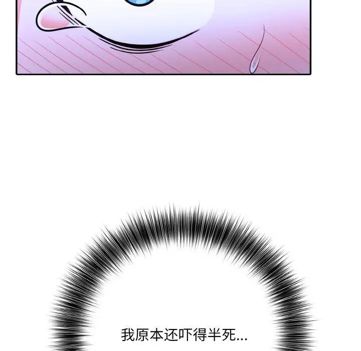 [韩国漫画] 异世界骑士团长 剧情,青年#[162P]-13