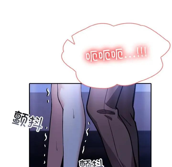 [韩国漫画] 异世界骑士团长 剧情,青年#[162P]-134