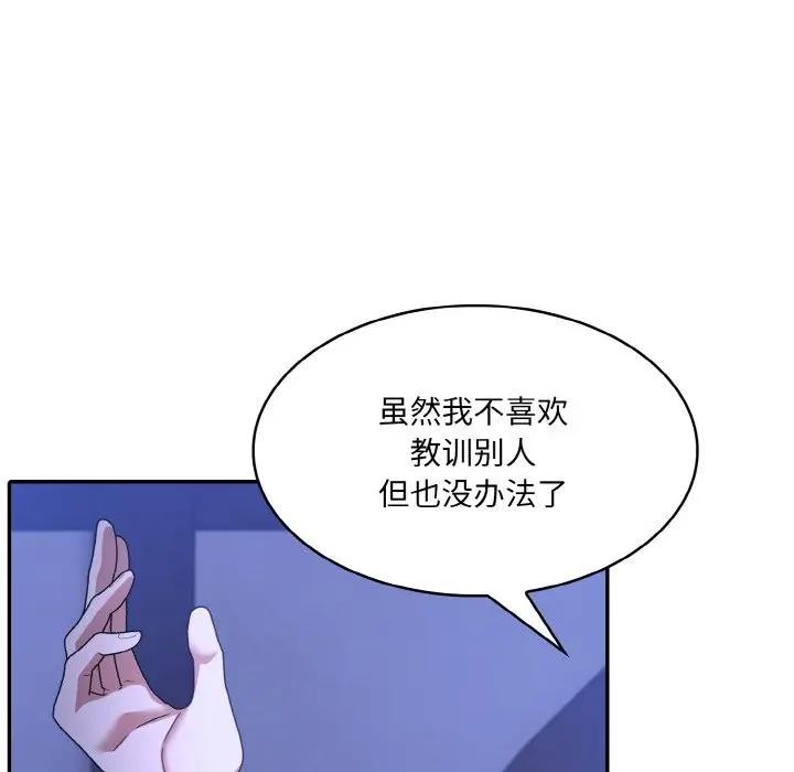 [韩国漫画] 异世界骑士团长 剧情,青年#[162P]-137