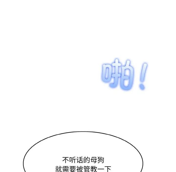 [韩国漫画] 异世界骑士团长 剧情,青年#[162P]-139