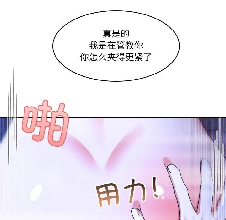 [韩国漫画] 异世界骑士团长 剧情,青年#[162P]-145