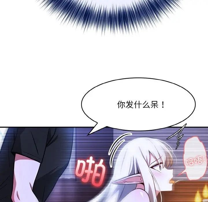 [韩国漫画] 异世界骑士团长 剧情,青年#[162P]-152