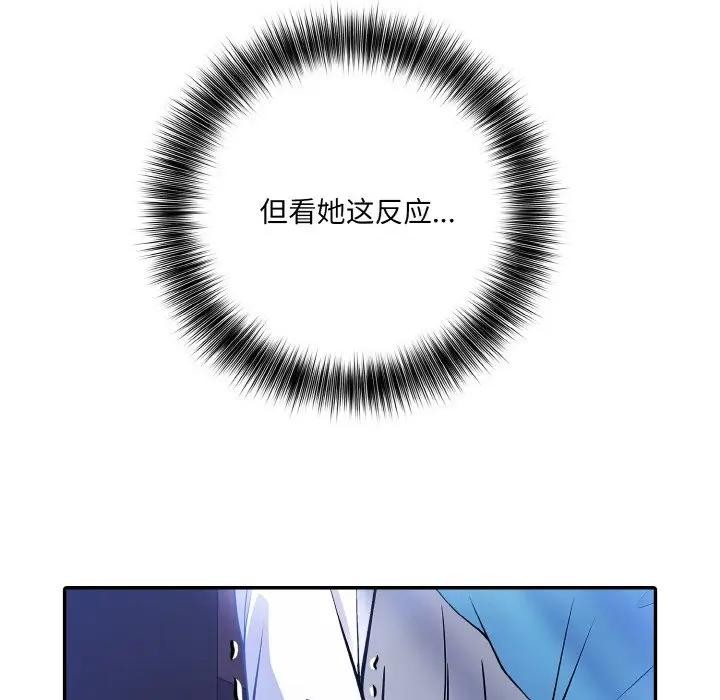 [韩国漫画] 异世界骑士团长 剧情,青年#[162P]-16