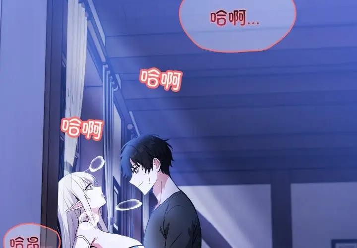 [韩国漫画] 异世界骑士团长 剧情,青年#[162P]-2