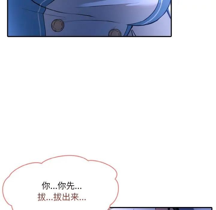 [韩国漫画] 异世界骑士团长 剧情,青年#[162P]-20