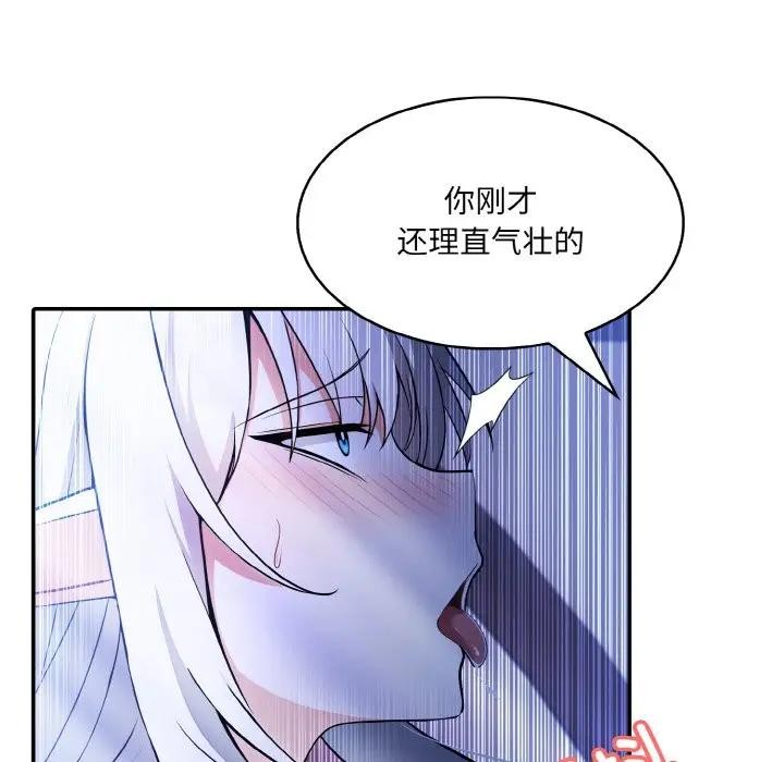[韩国漫画] 异世界骑士团长 剧情,青年#[162P]-24