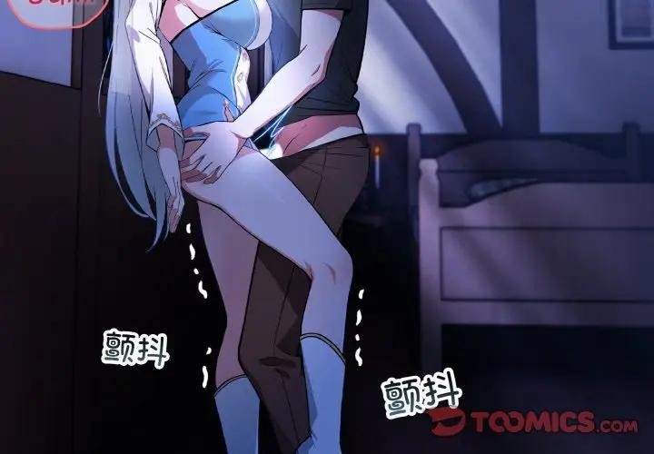 [韩国漫画] 异世界骑士团长 剧情,青年#[162P]-3