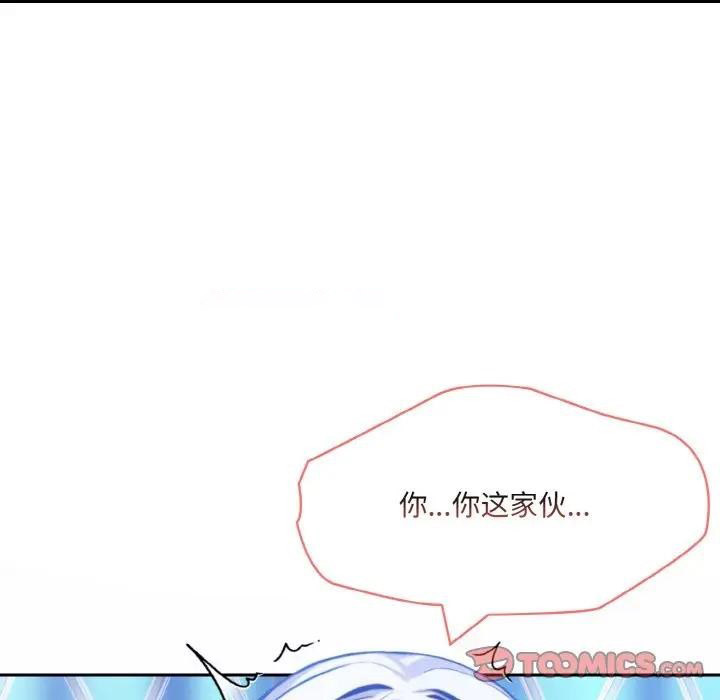 [韩国漫画] 异世界骑士团长 剧情,青年#[162P]-30