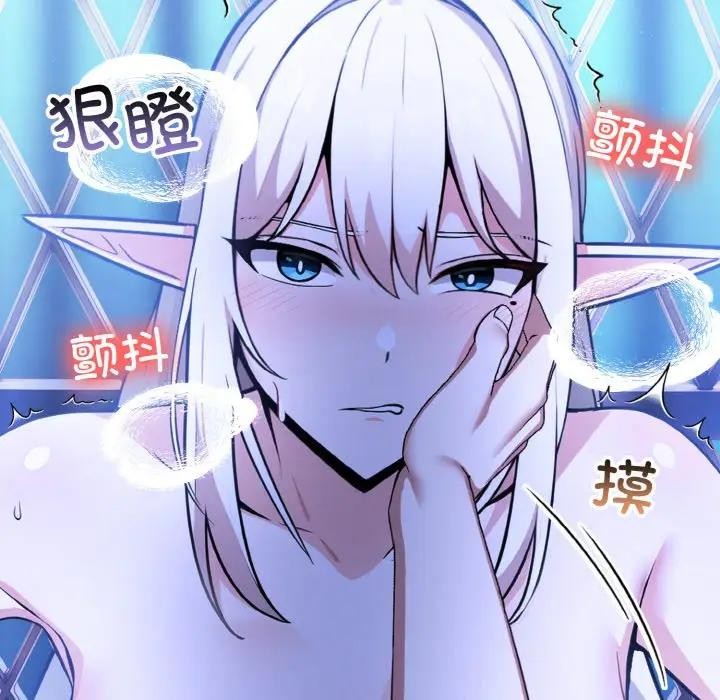 [韩国漫画] 异世界骑士团长 剧情,青年#[162P]-31