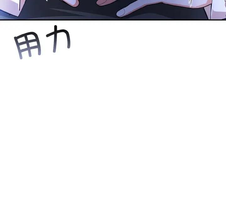 [韩国漫画] 异世界骑士团长 剧情,青年#[162P]-44