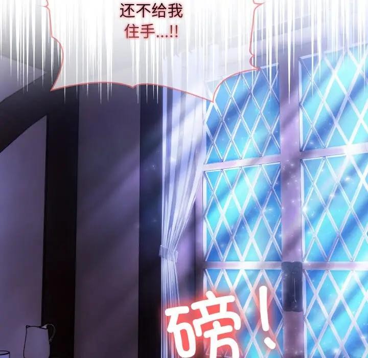 [韩国漫画] 异世界骑士团长 剧情,青年#[162P]-47