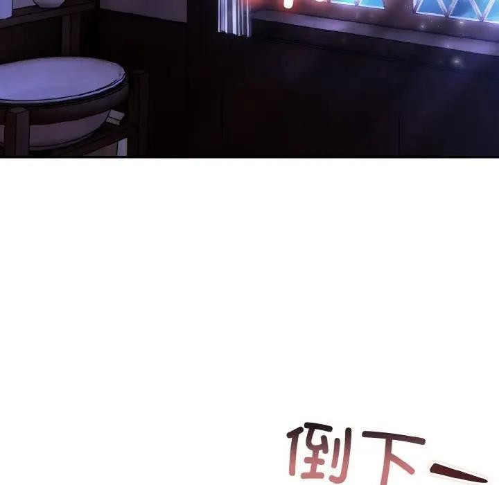 [韩国漫画] 异世界骑士团长 剧情,青年#[162P]-48