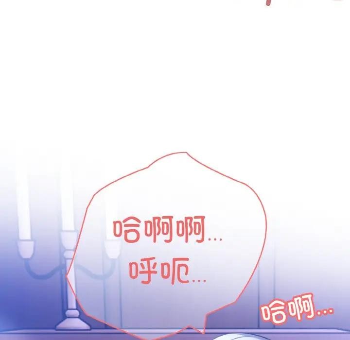 [韩国漫画] 异世界骑士团长 剧情,青年#[162P]-49