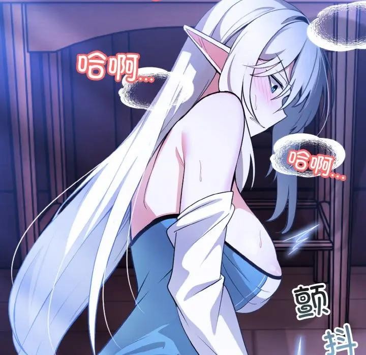 [韩国漫画] 异世界骑士团长 剧情,青年#[162P]-50