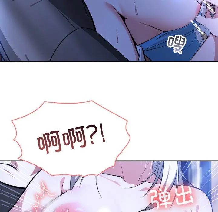 [韩国漫画] 异世界骑士团长 剧情,青年#[162P]-58