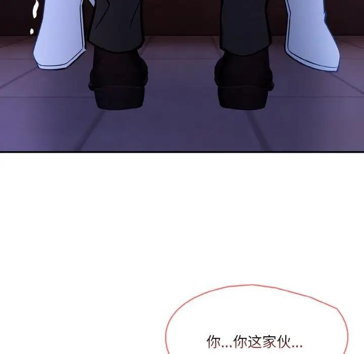 [韩国漫画] 异世界骑士团长 剧情,青年#[162P]-6
