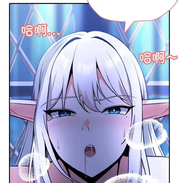 [韩国漫画] 异世界骑士团长 剧情,青年#[162P]-7