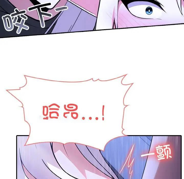 [韩国漫画] 异世界骑士团长 剧情,青年#[162P]-75