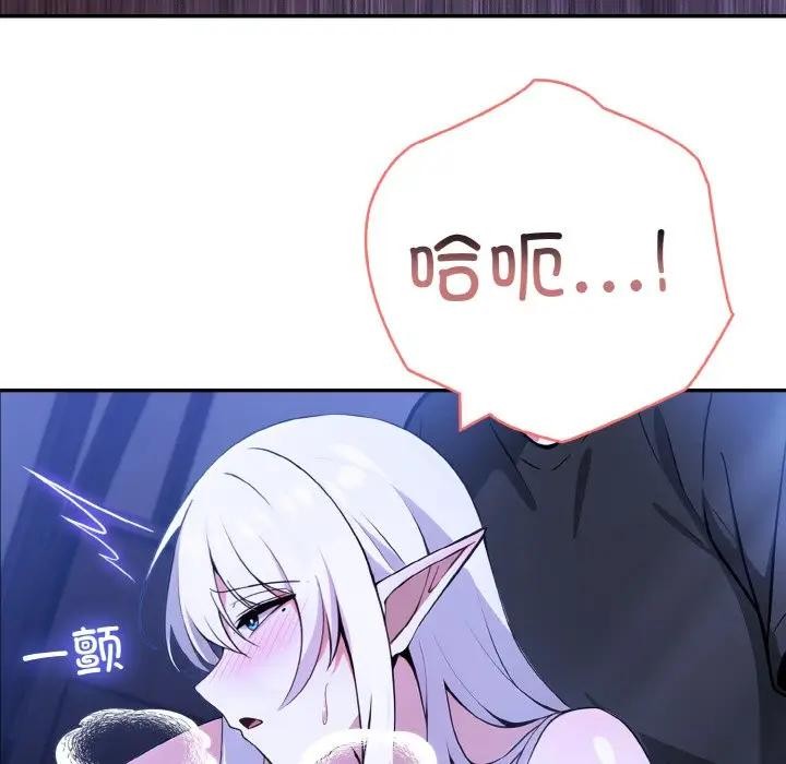 [韩国漫画] 异世界骑士团长 剧情,青年#[162P]-79