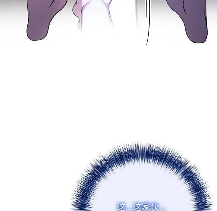 [韩国漫画] 异世界骑士团长 剧情,青年#[162P]-87