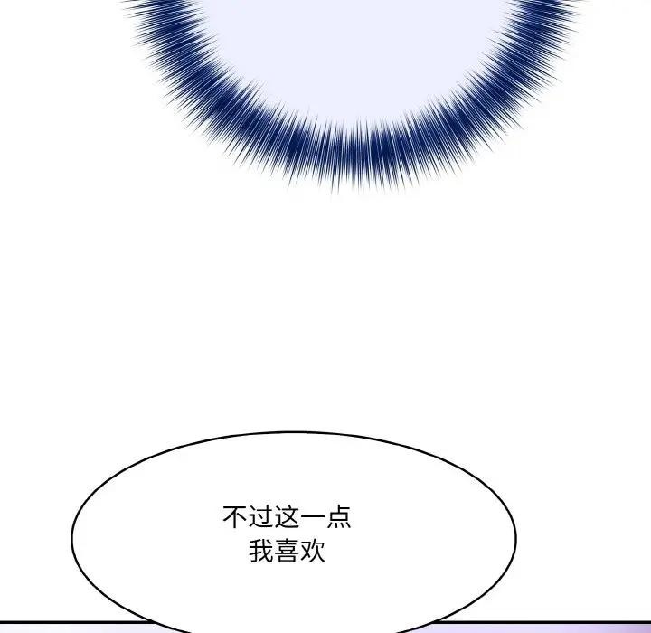 [韩国漫画] 异世界骑士团长 剧情,青年#[162P]-92