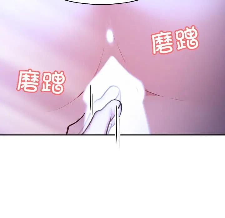 [韩国漫画] 异世界骑士团长 剧情,青年#[162P]-93