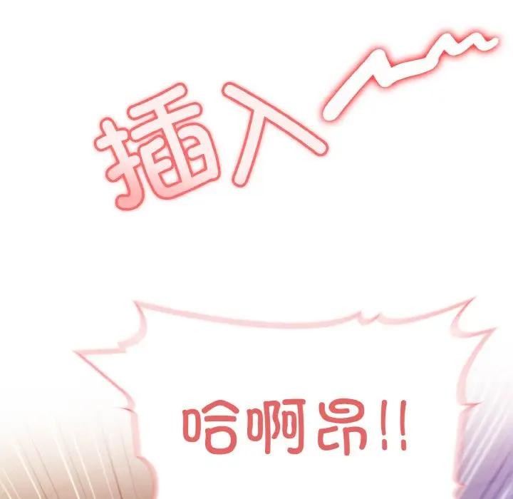 [韩国漫画] 异世界骑士团长 剧情,青年#[162P]-94