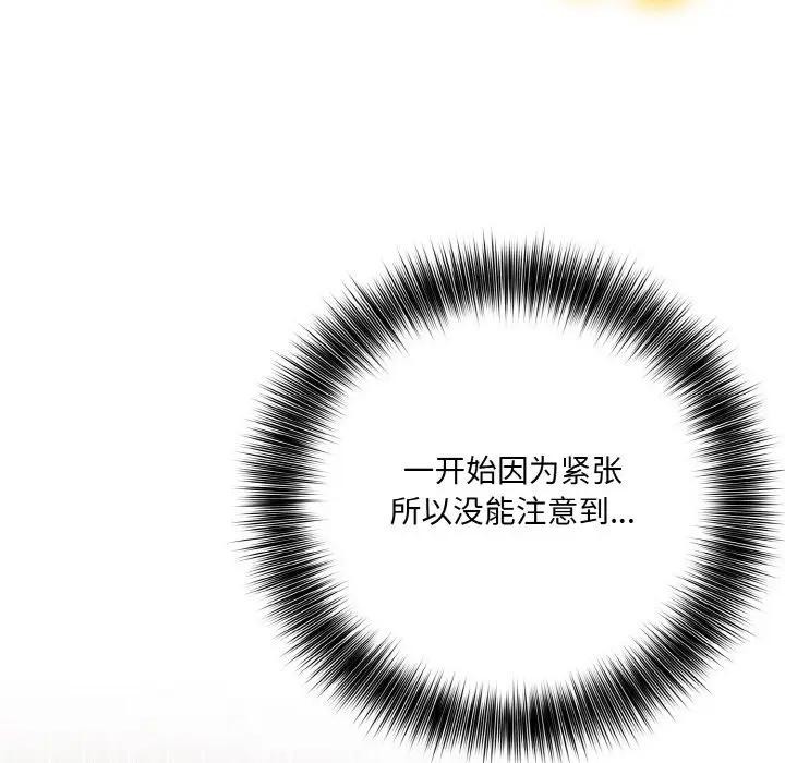 [韩国漫画] 异世界骑士团长 剧情,青年#[162P]-97