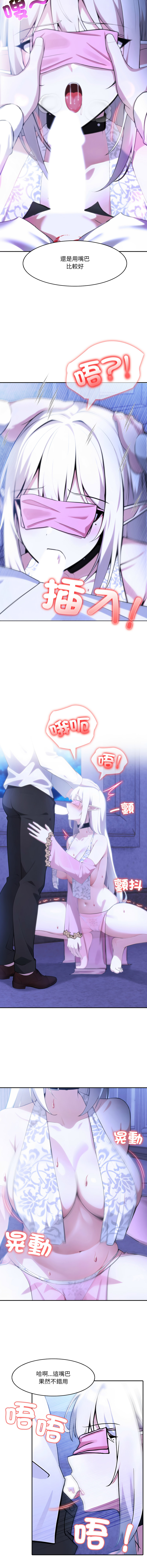 [韩国漫画] 异世界骑士团长 剧情,青年#[13P]-3