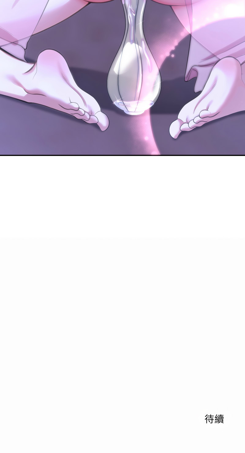 [韩国漫画] 异世界骑士团长 剧情,青年#[14P]-14